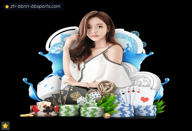 贝博体育全站APP