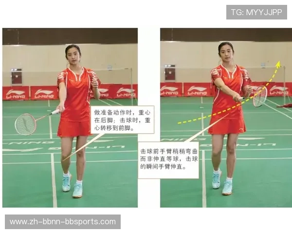 羽毛球是脚尖着地