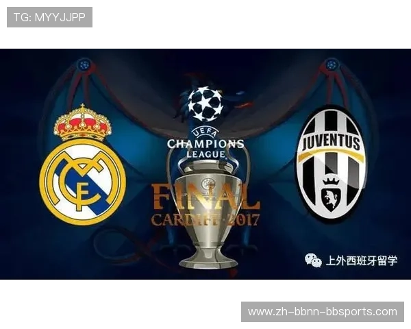 篮球欧冠赛制介绍：与足球欧冠有何不同？